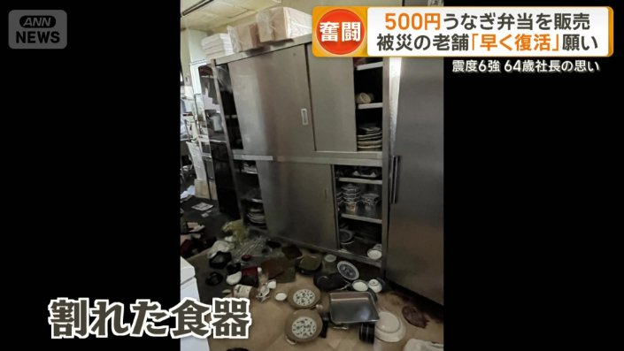 割れた食器