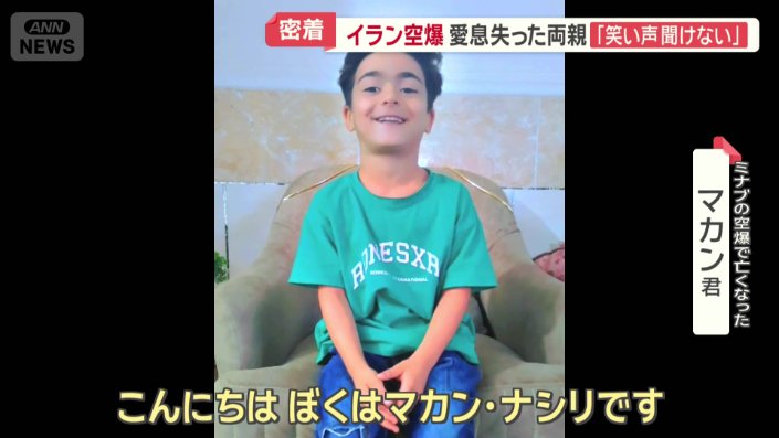 亡くなったマカン君