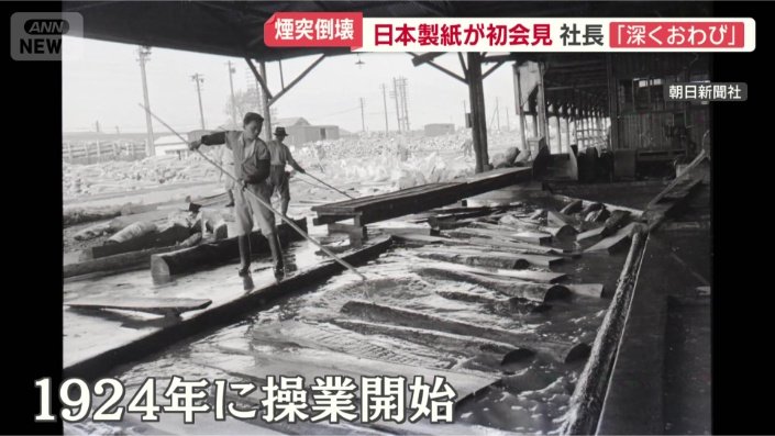 100年以上の歴史を持つ