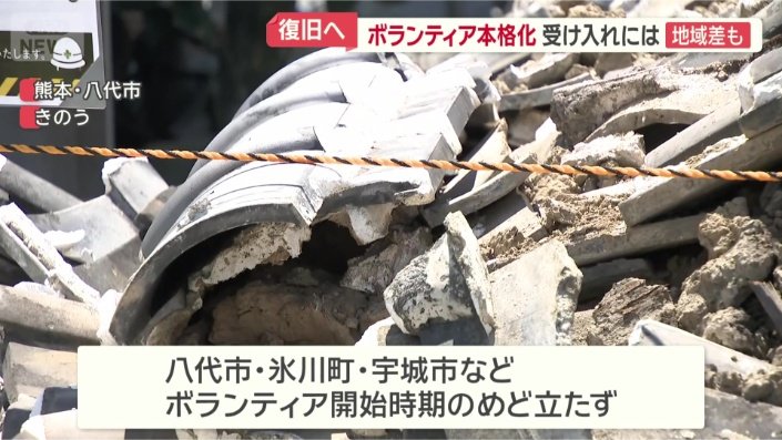 避難所では深刻な人手不足に