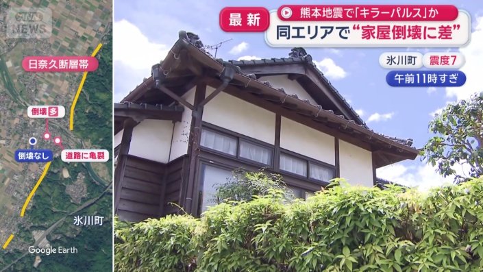 大きな倒壊がない場所