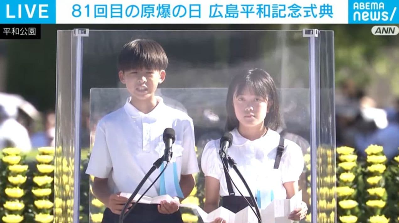 「特別な日ではなく当たり前の日」81回目の“広島原爆の日” 広島出身キャスターが語る平和学習のリアルと 「被爆体験を直接聞ける最後の世代」子ども代表が語った力強い覚悟