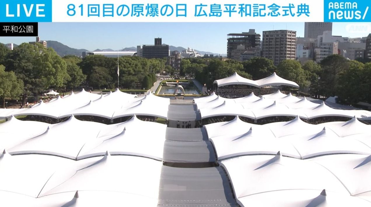 原爆ドーム世界遺産登録30年…81回目の「原爆の日」 高市総理就任後初の平和記念式典に過去最多122カ国参列 広島出身アナが語る“令和の継承”と「負の遺産」の記憶