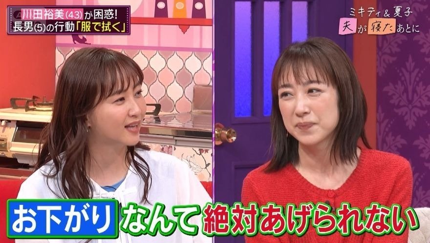 “謎の穴”で遊び出す長男