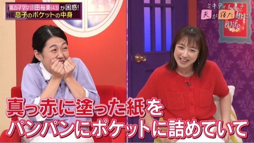 “ポケットに関する動画”に衝撃