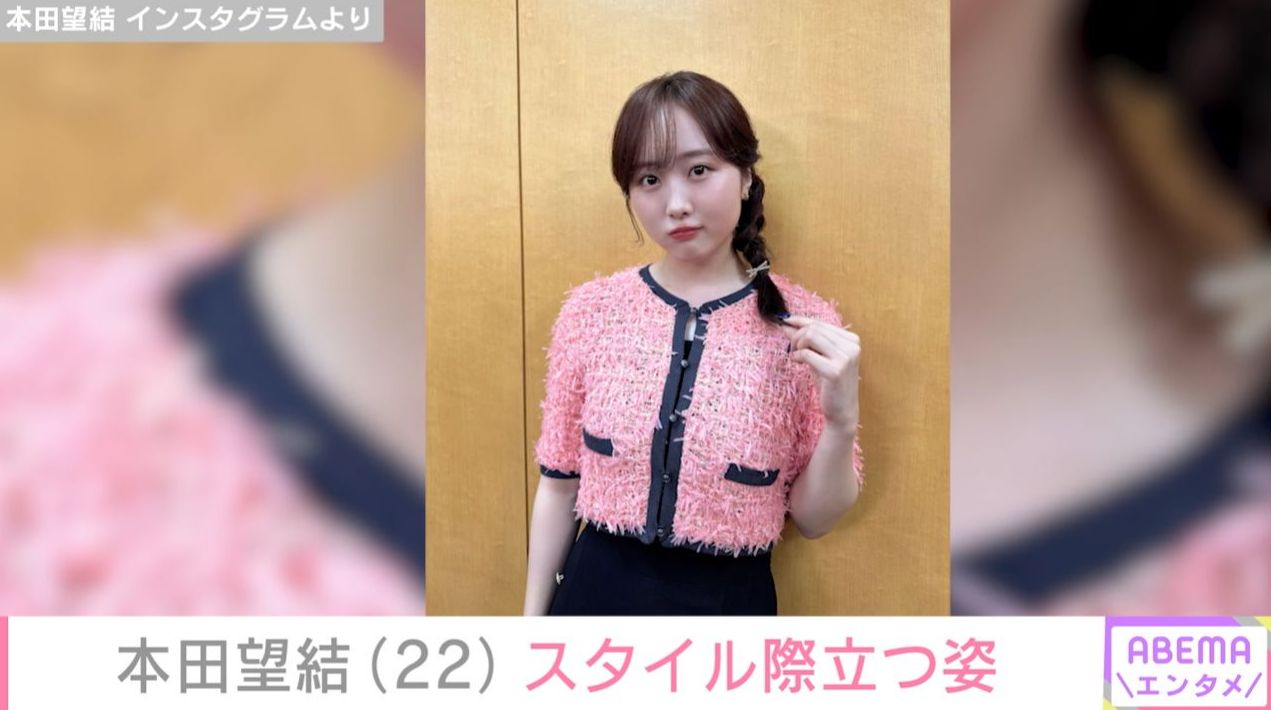 本田望結