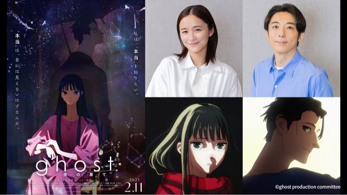 堀田真由＆高橋一生がメインキャスト声優に　堀田「まっすぐさゆえの危うさも感じます」