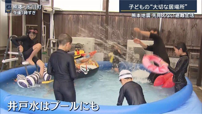 プール