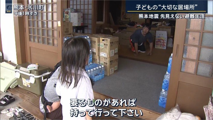 寺の関係者