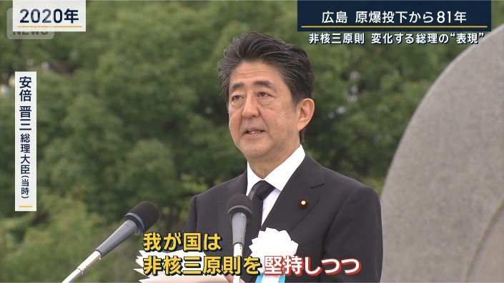 安倍氏