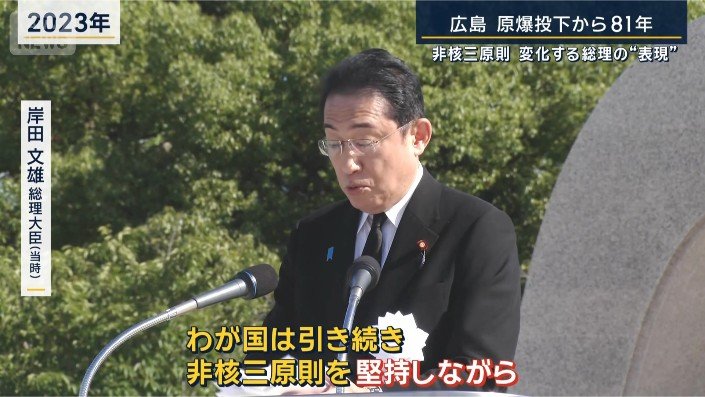 岸田氏