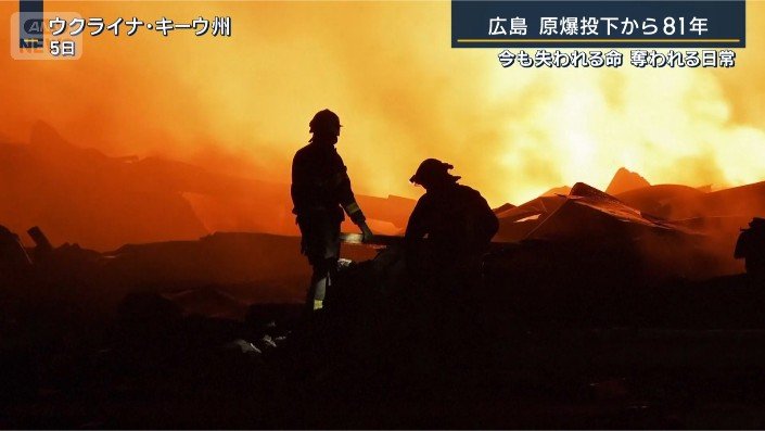 ウクライナ