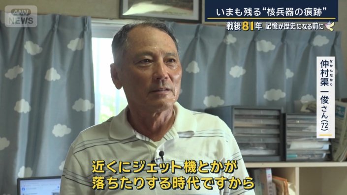 仲村渠一俊さん