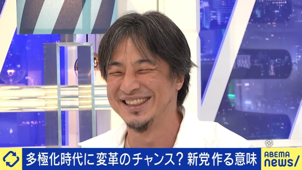 ひろゆき氏、地方首長選に絞った新党の狙いは 自身は出馬せず「自分が表に出た時点で負け戦」強調した“絶対に公約を守る政党”と斬新システムの内容