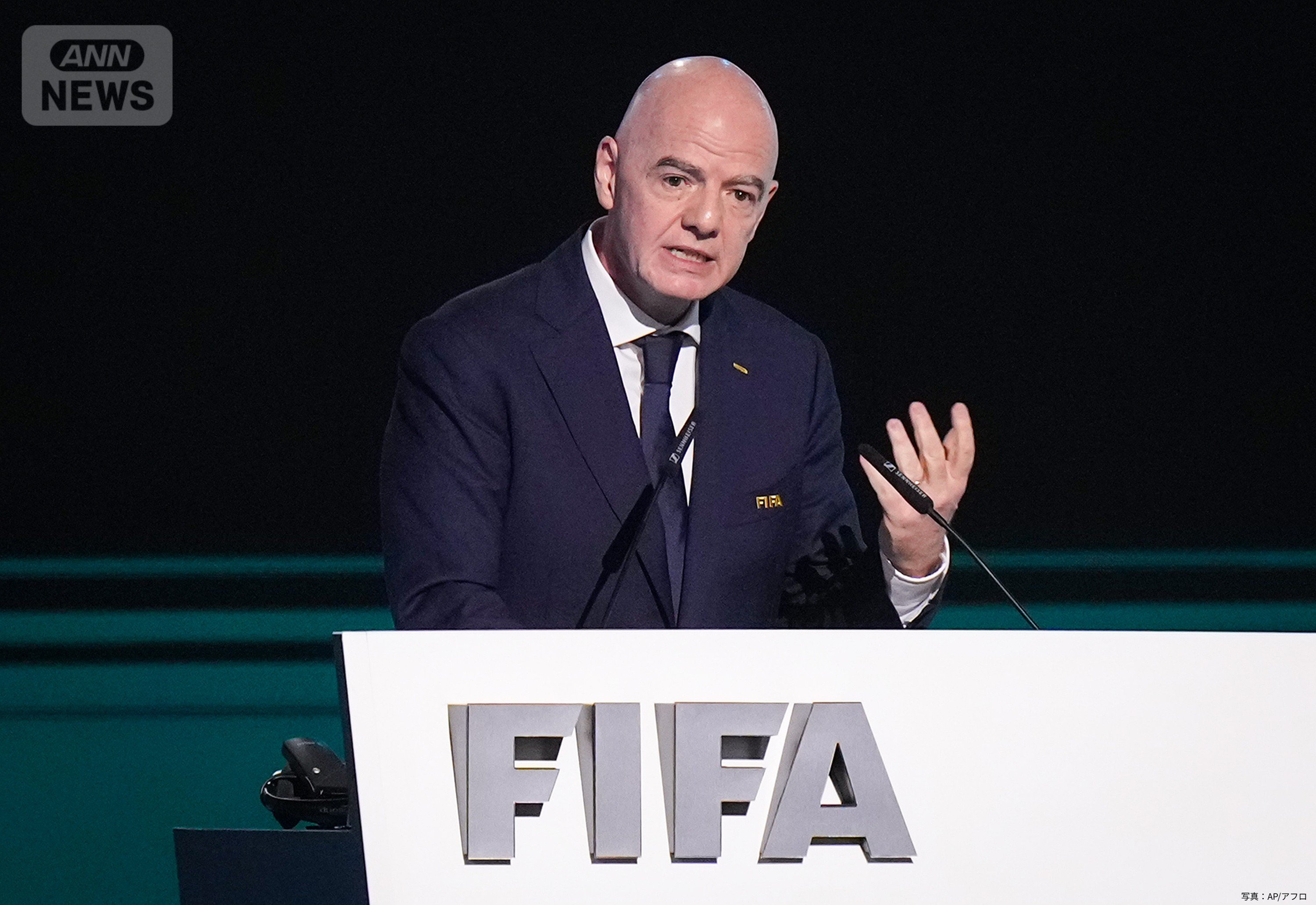 FIFA総会で演説するインファンティーノ会長（2026年4月30日）