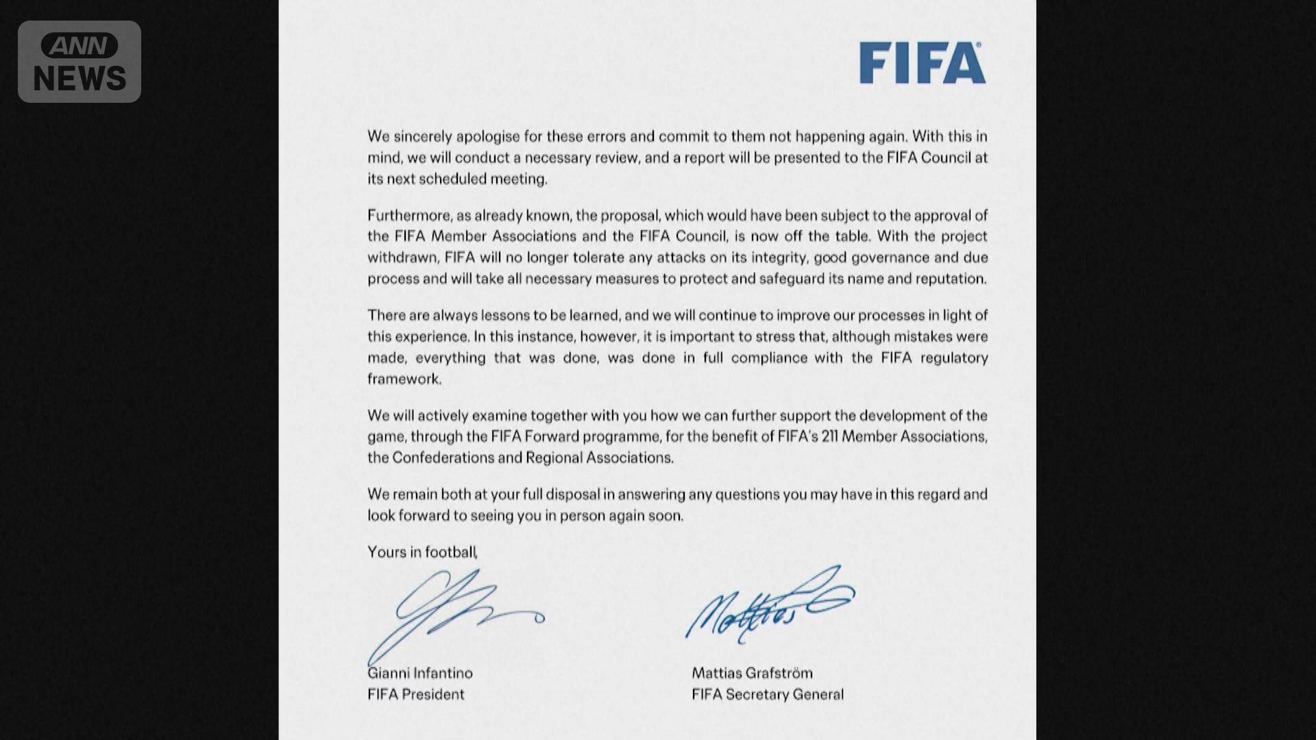 FIFAの声明