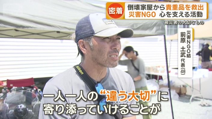 ボランティアにできること