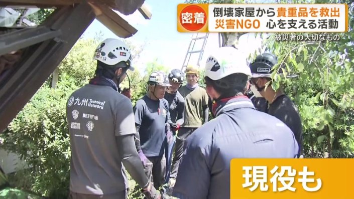 現役の消防士も参加