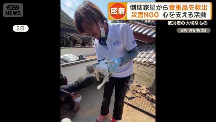 子猫も救出