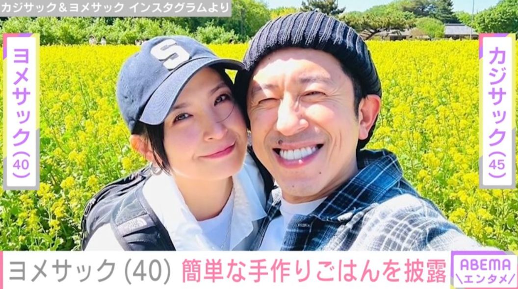 「何億だこれ…」大豪邸の新居を公開したカジサックの妻・ヨメサック、簡単な手作りごはんを披露