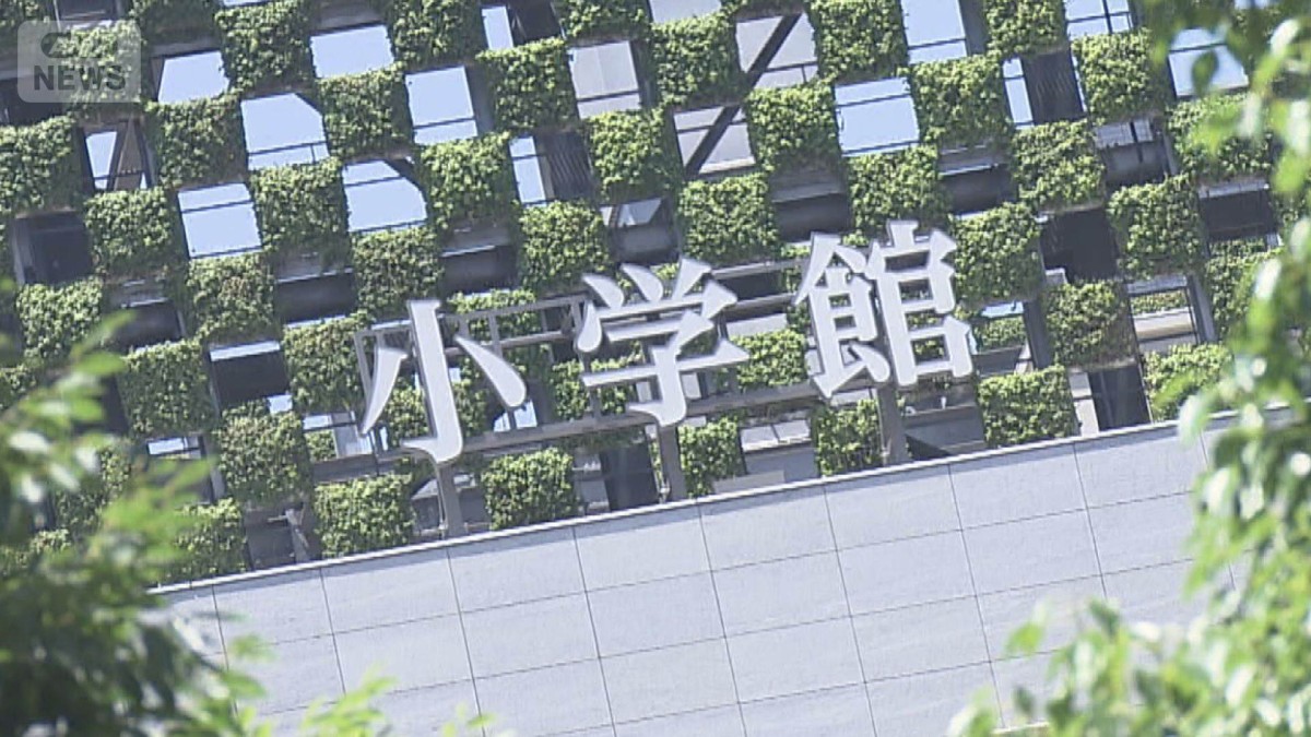 小学館担当編集者 SNSで謝罪「正しく理解しないままかかわってしまった」性加害事件巡り