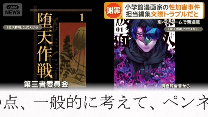 漫画