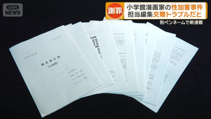 報告書