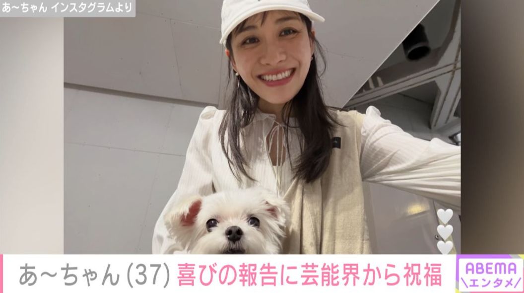 Perfume・あ〜ちゃん Instagramより