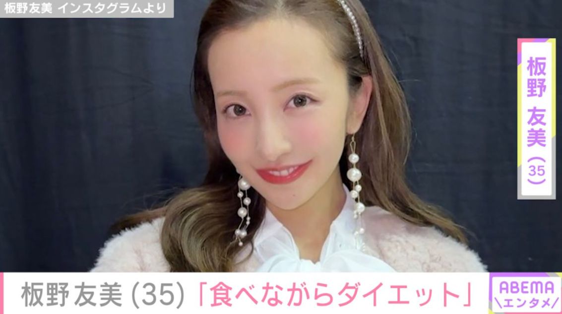 東京ヤクルトスワローズ高橋奎二投手に作った愛妻料理が話題・板野友美「食べながらダイエット」罪悪感ない“友飯”を紹介