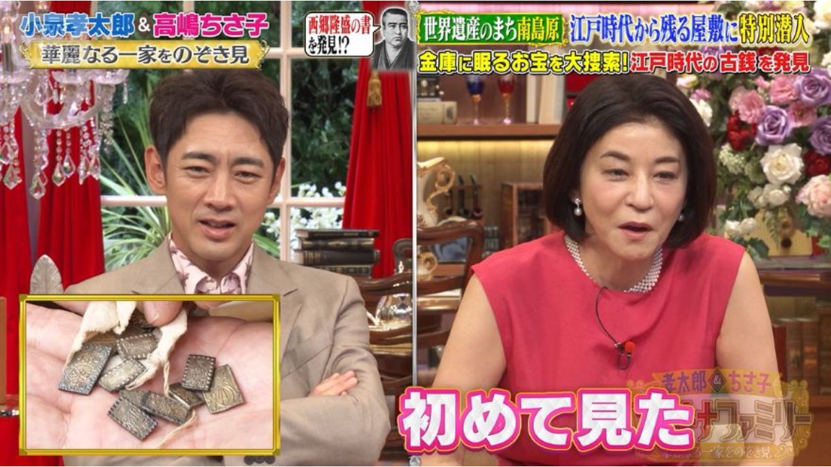 酒造一家が受け継いできたお宝が公開