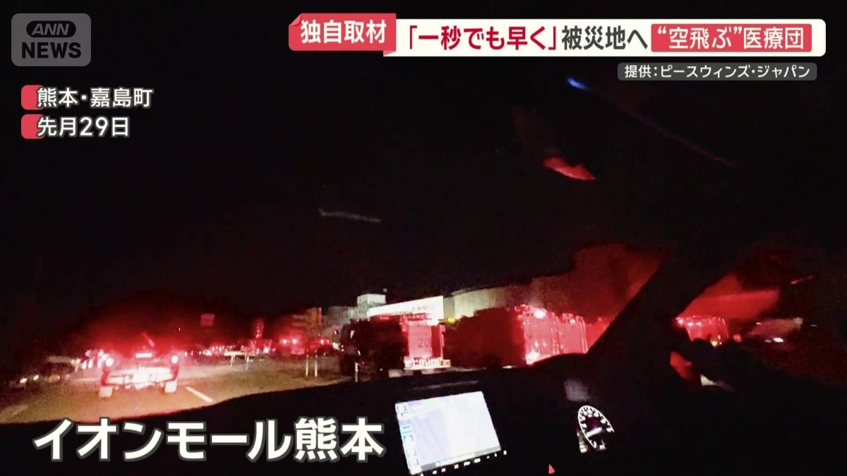 イオンモール熊本に到着
