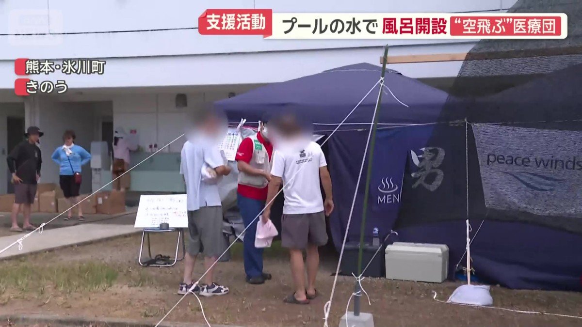 午後2時に風呂が復旧