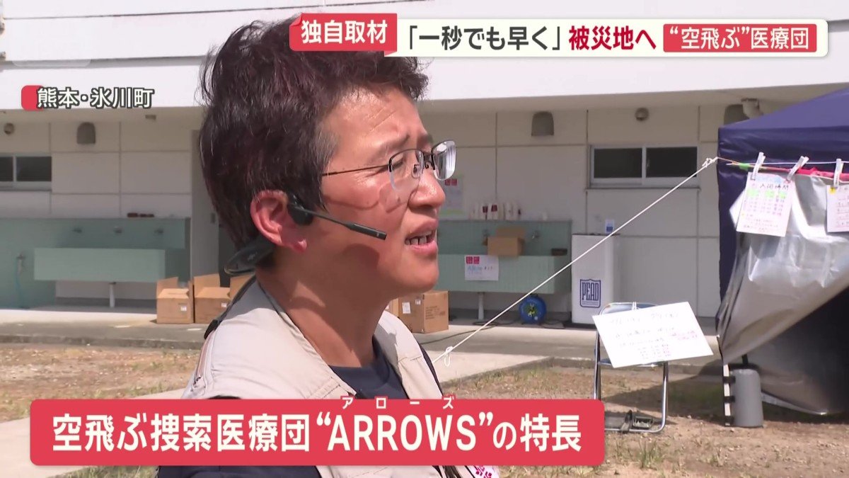 ARROWS国内事業部 次長 橋本笙子さん