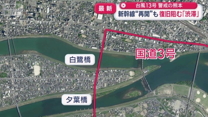 市街地や福岡方面に行くには橋を渡らなければならない
