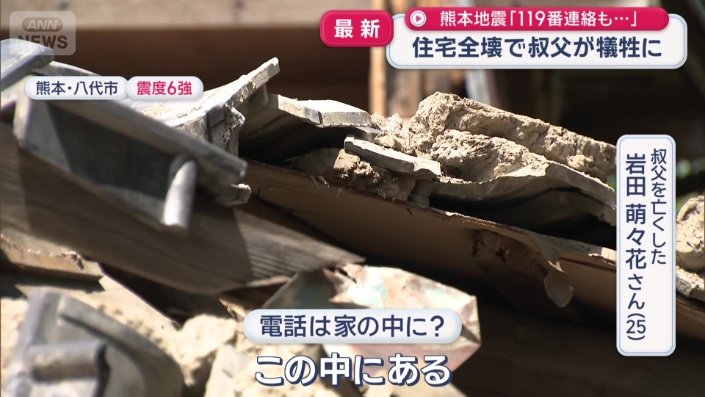 電話は家の中に…