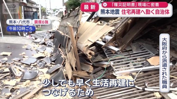 「少しでも役に立てればと」