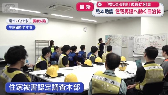県外から派遣されたスタッフが話を聞いている