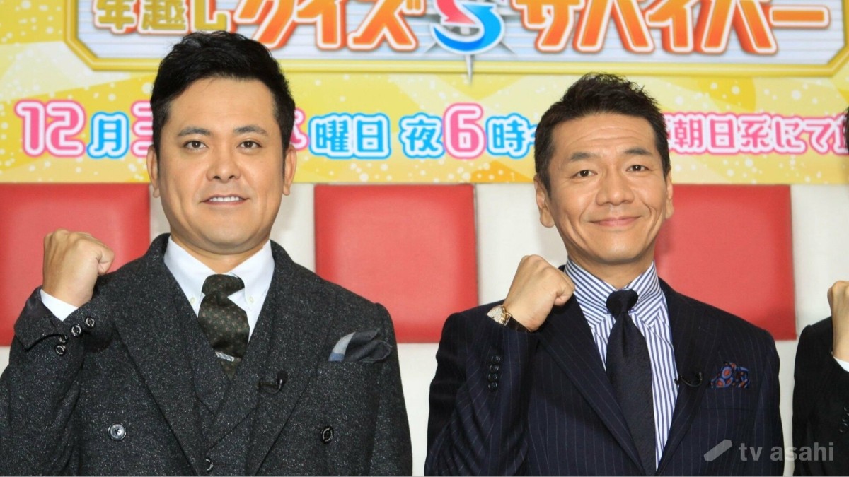 くりぃむしちゅーら所属の芸能事務所「チャッターボックス」、災害義援金寄付を発表