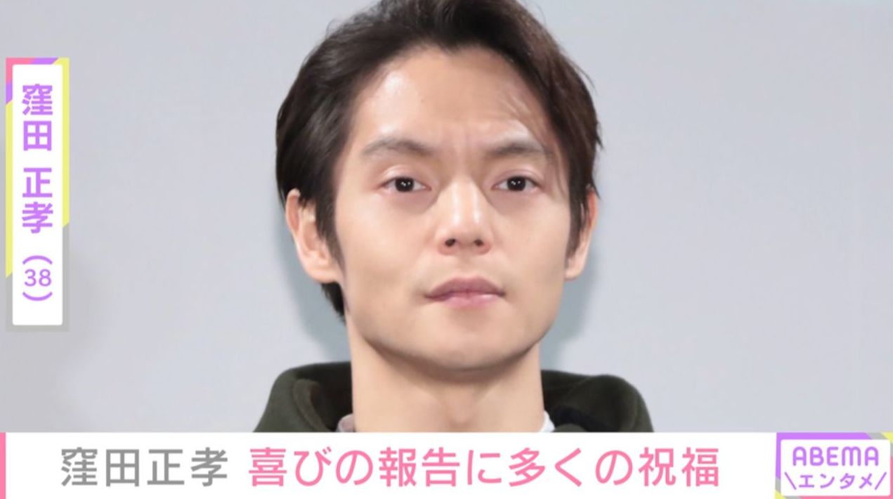 “夫婦ショットが話題”水川あさみの夫・窪田正孝、自然体な姿を公開「いつだって自分の勇気次第」