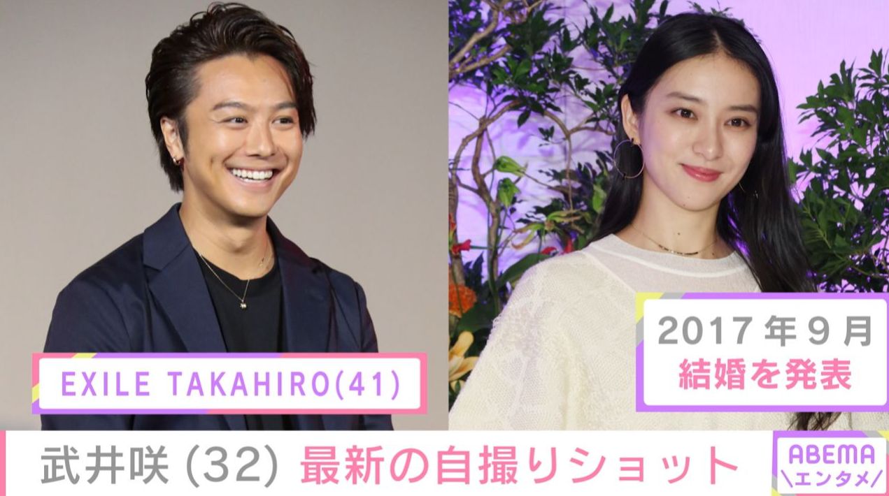 「ご夫婦でデートですか」と話題！武井咲（32）、最新の自撮りショット公開