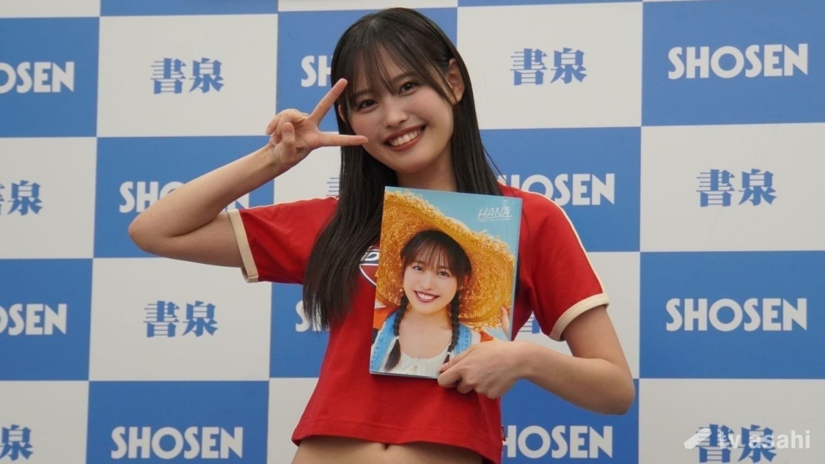 アンジュルムの後藤花、体調不良でコンサート＆イベント欠席を報告「みんなごめんね」