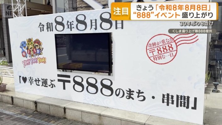 イベントを開催