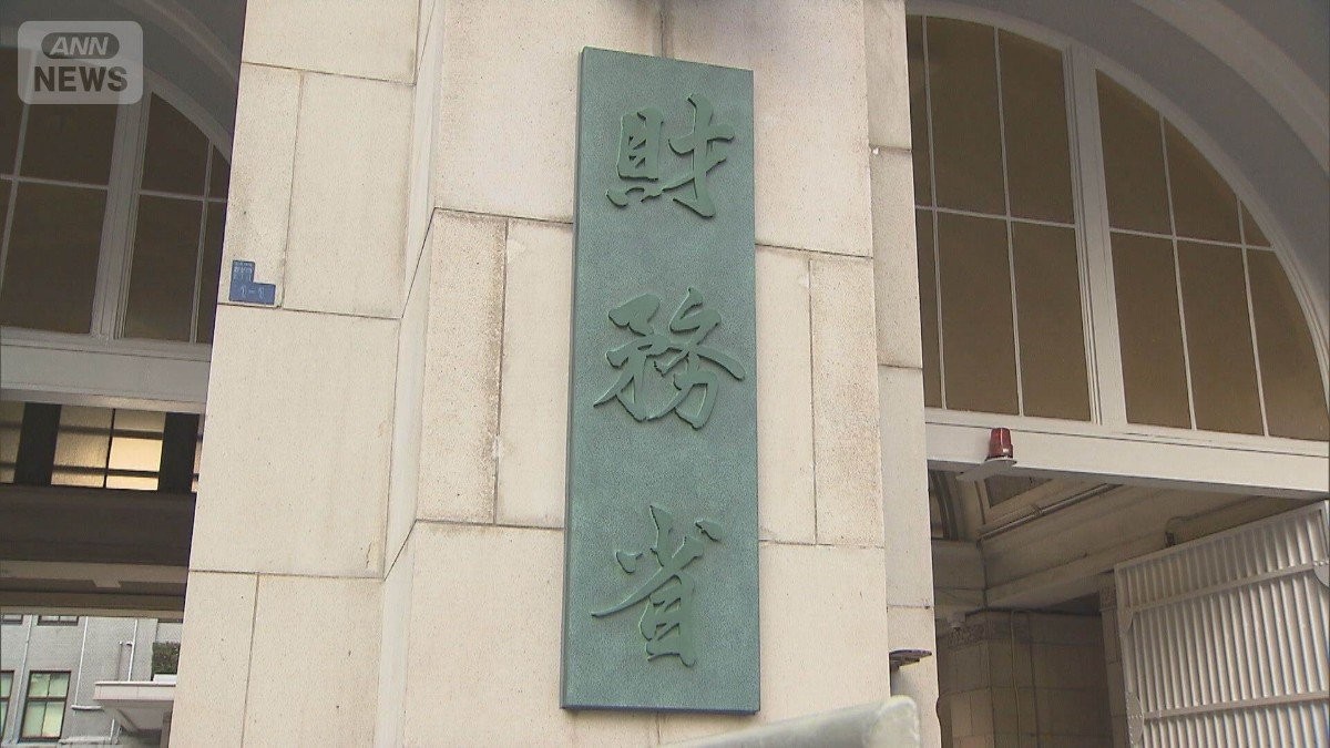 「財務省のエース」異例の異動　高市総理周辺「彼は言うことを聞かない」