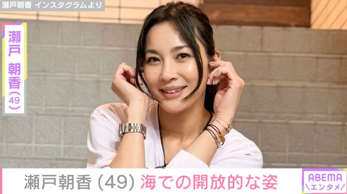 “イケメン感ダダ漏れ”16歳長男が話題！井ノ原快彦の妻・瀬戸朝香、海での開放的な姿を公開「いつか行った海…」