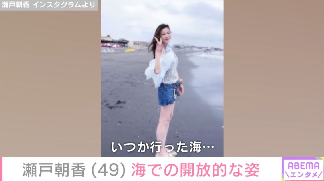 瀬戸朝香