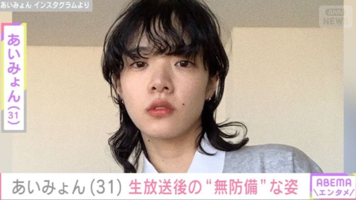 タトゥーが話題・あいみょん（31）「気合でお風呂入りたい」生放送後の姿を公開
