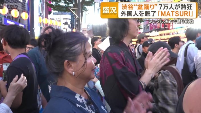 初めての盆踊りに挑戦