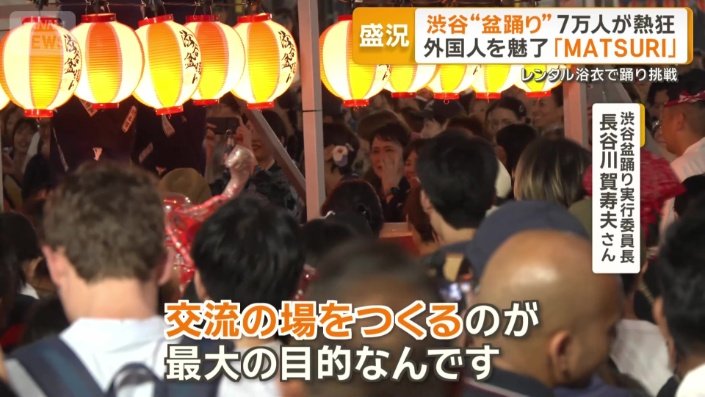 「交流の場をつくるのが最大の目的」