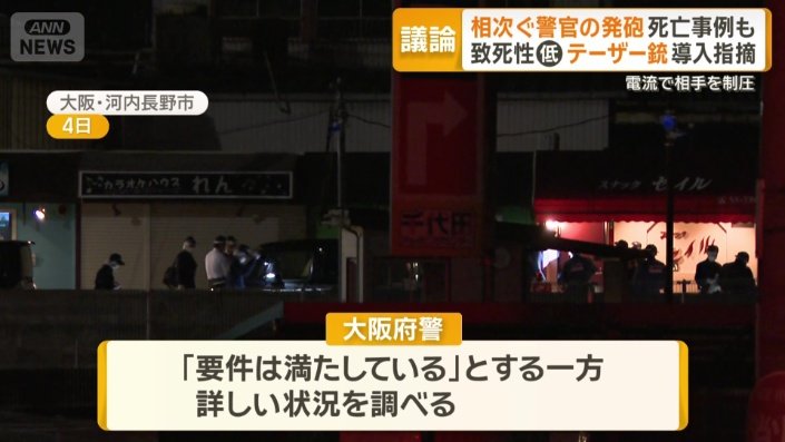 「要件は満たしている」