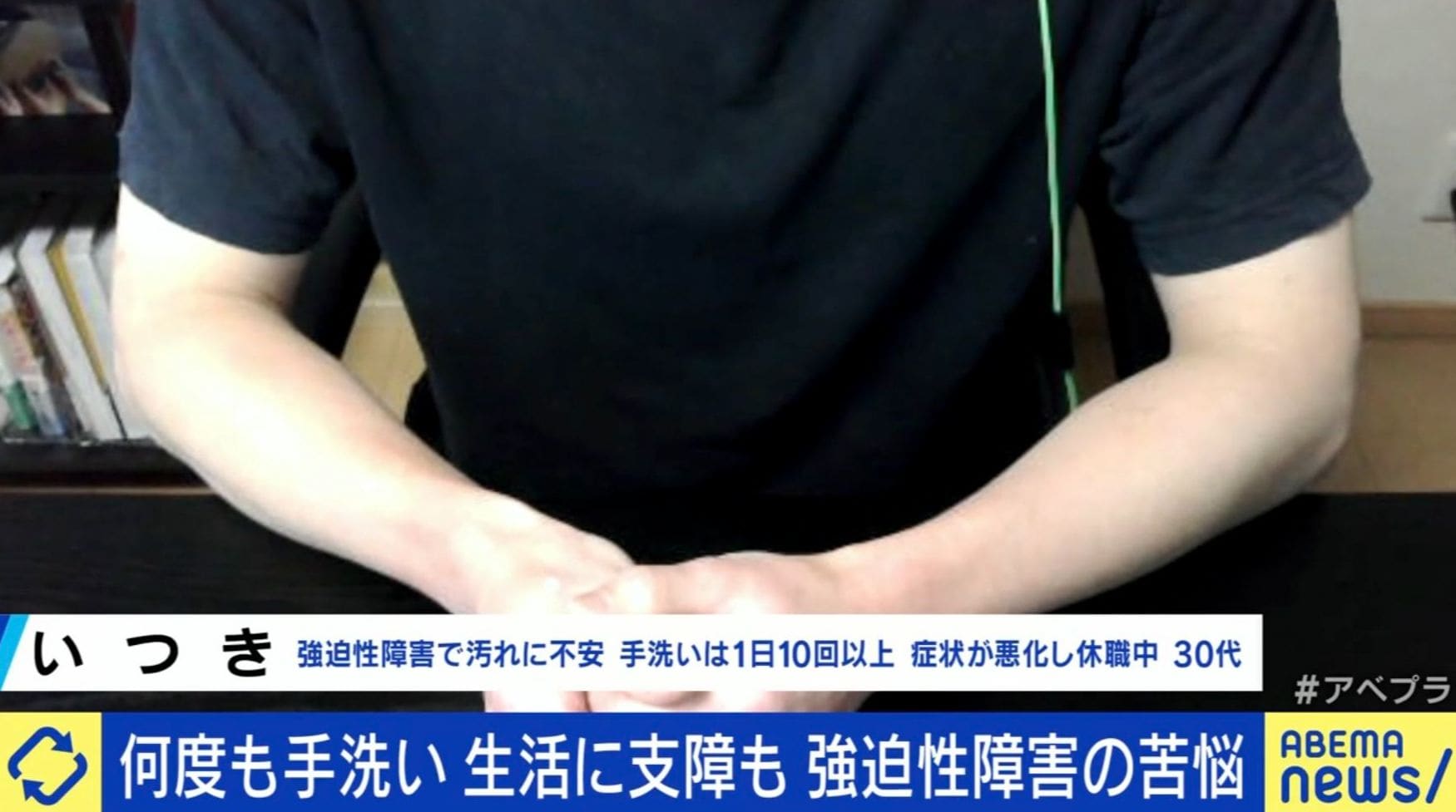 いつきさん